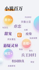 问鼎app